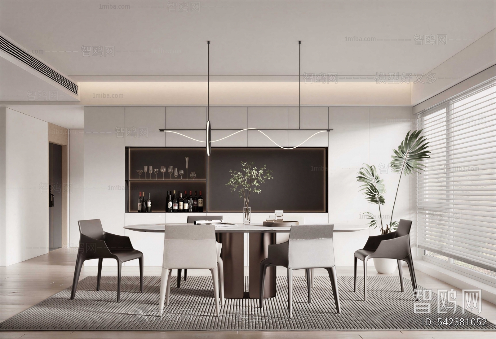 Modern Dining Room