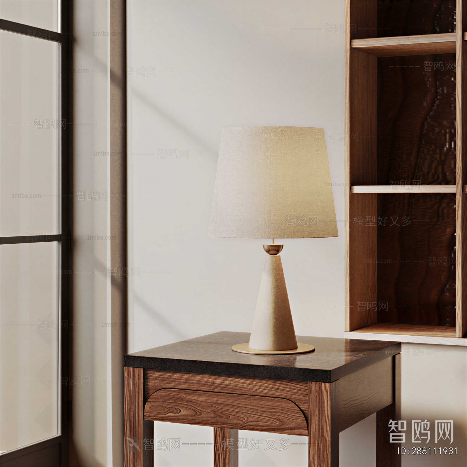 Modern Table Lamp