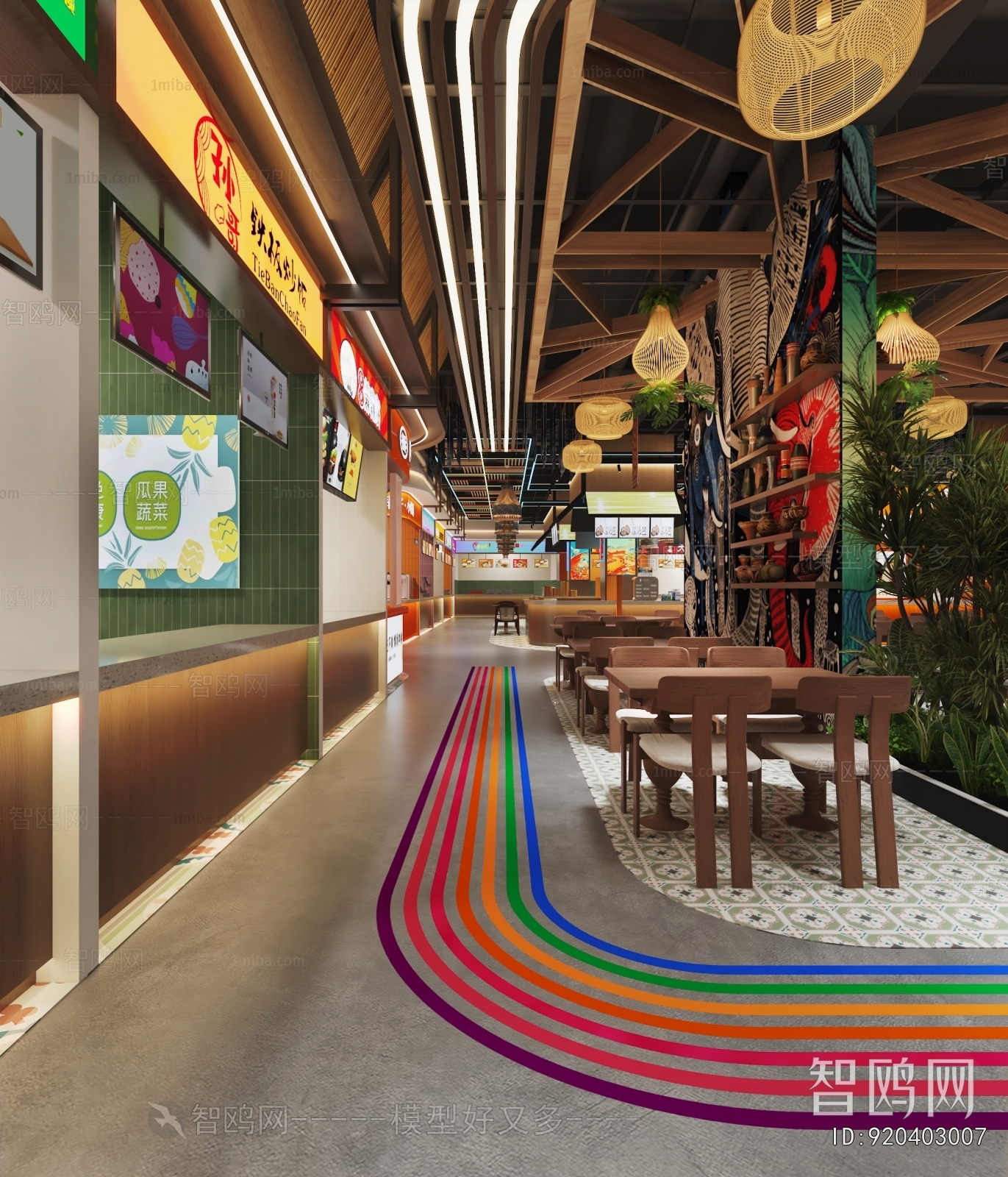 Modern Restaurant