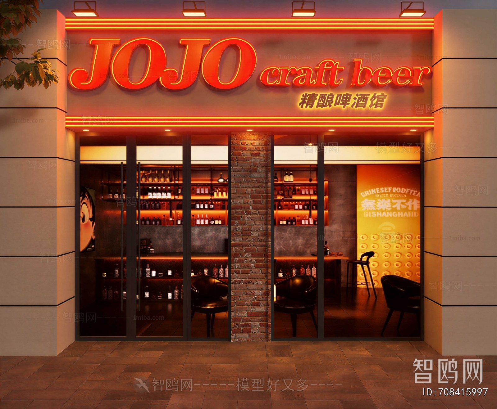 New Chinese Style Facade Element