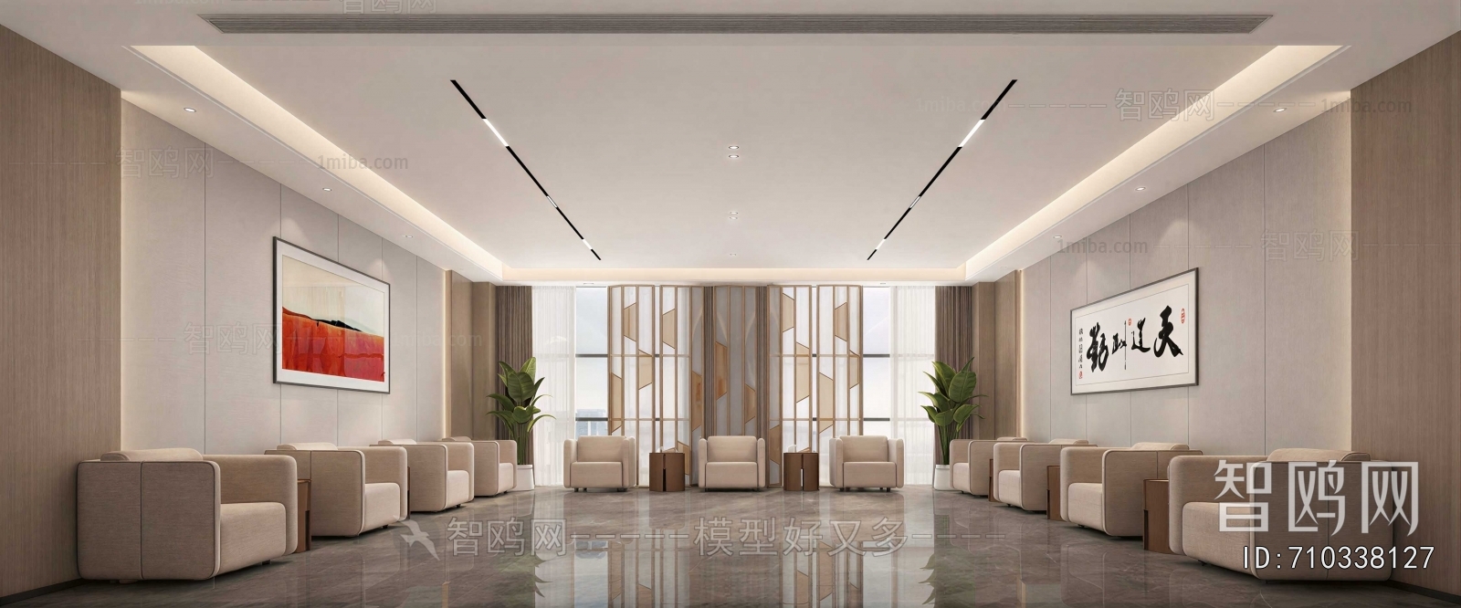 Modern Reception Room