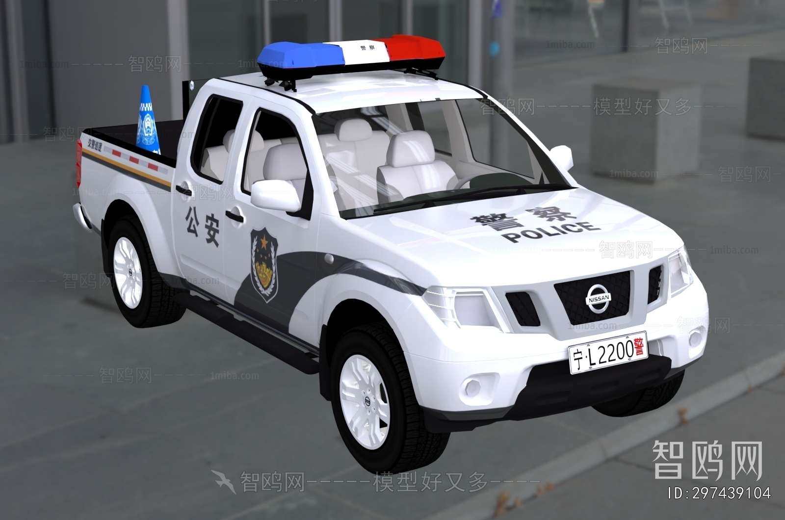 Modern Car