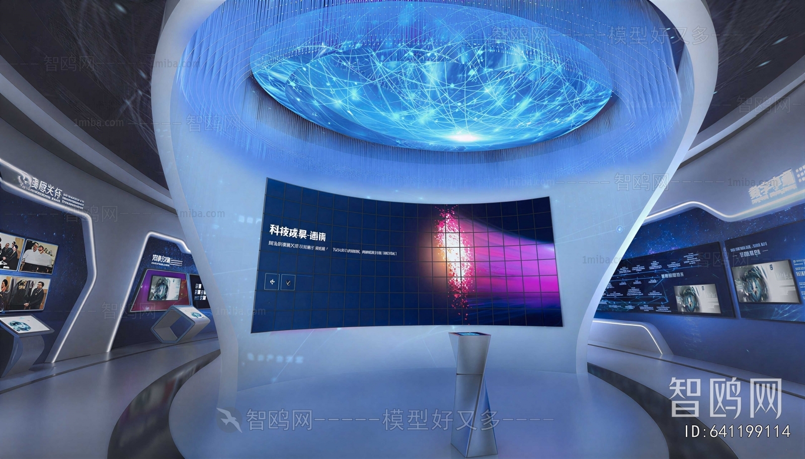 Modern Exhibition Hall