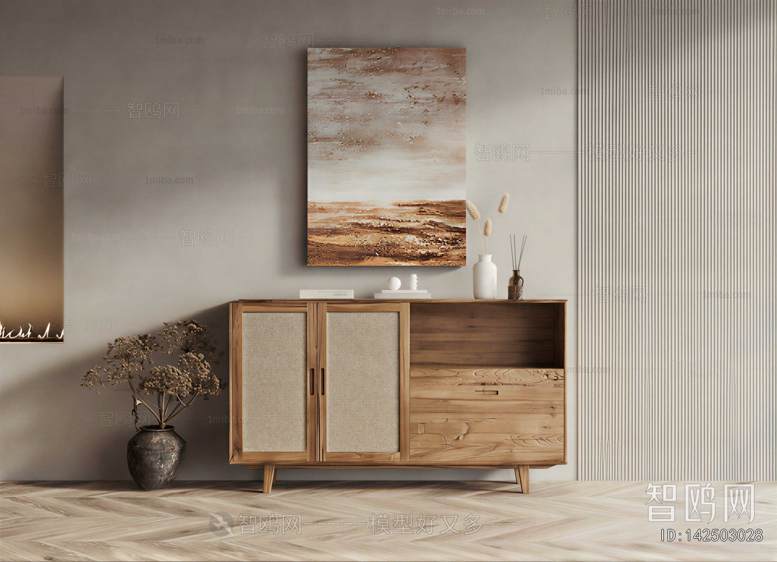 Modern Side Cabinet