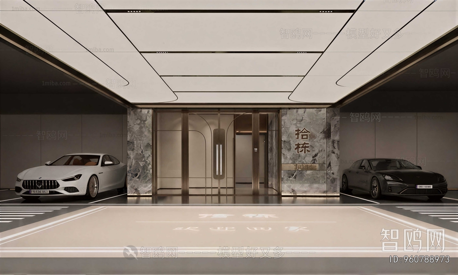 Modern Underground Garage