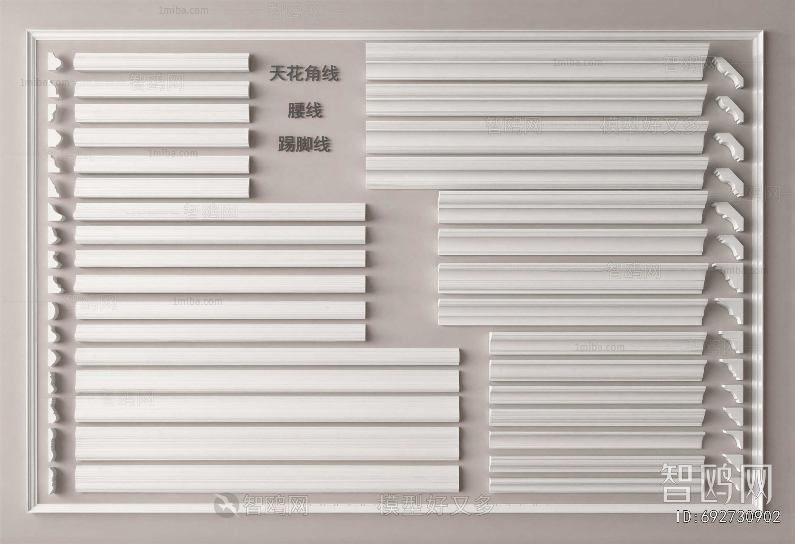 Modern Venetian Blinds