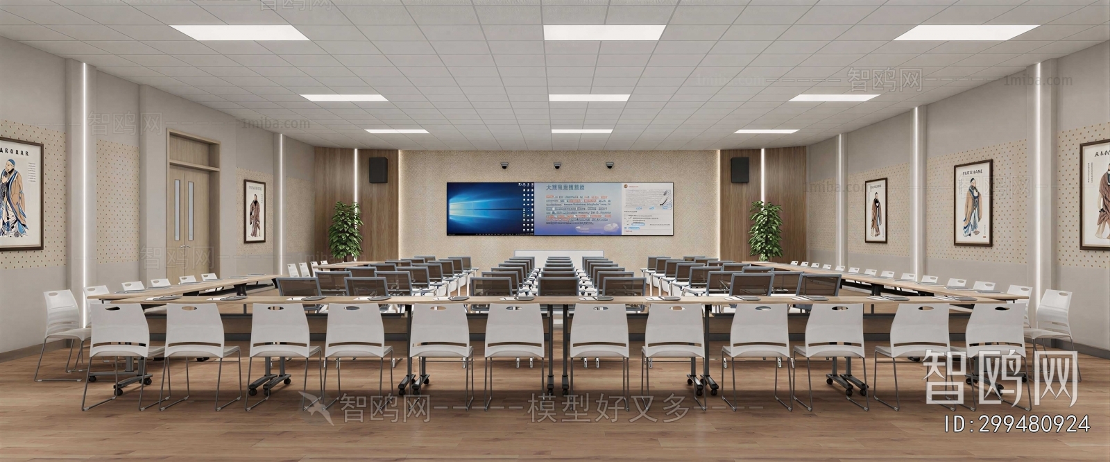 Modern Meeting Room