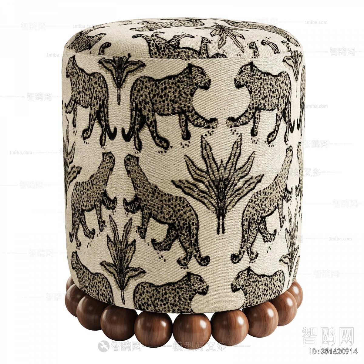 Modern Sofa Stool