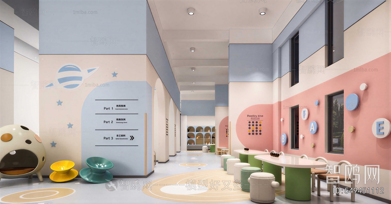 Modern Children's Kindergarten