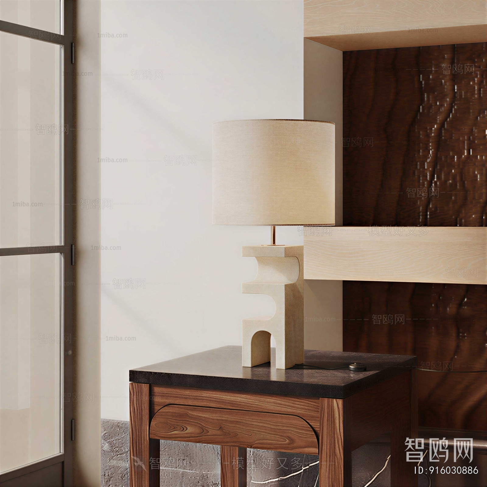 Modern Table Lamp