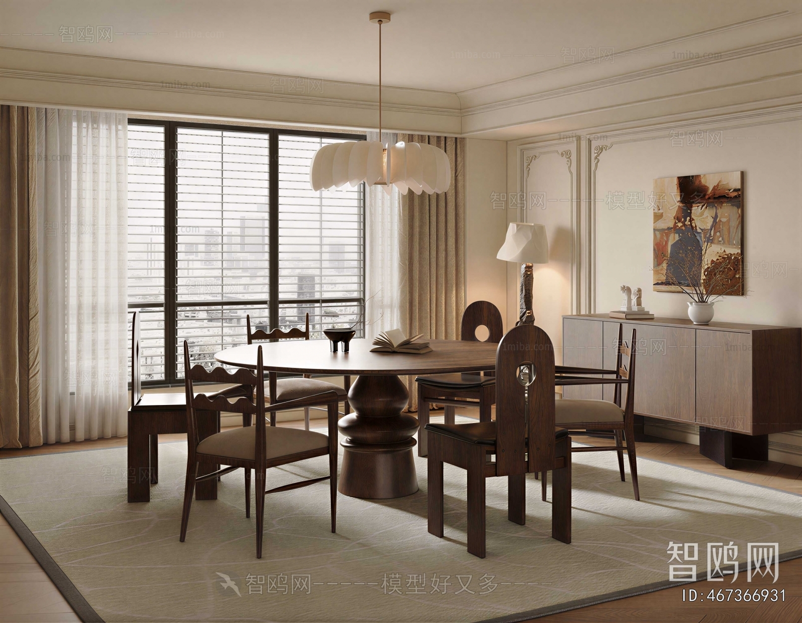 Modern Dining Room