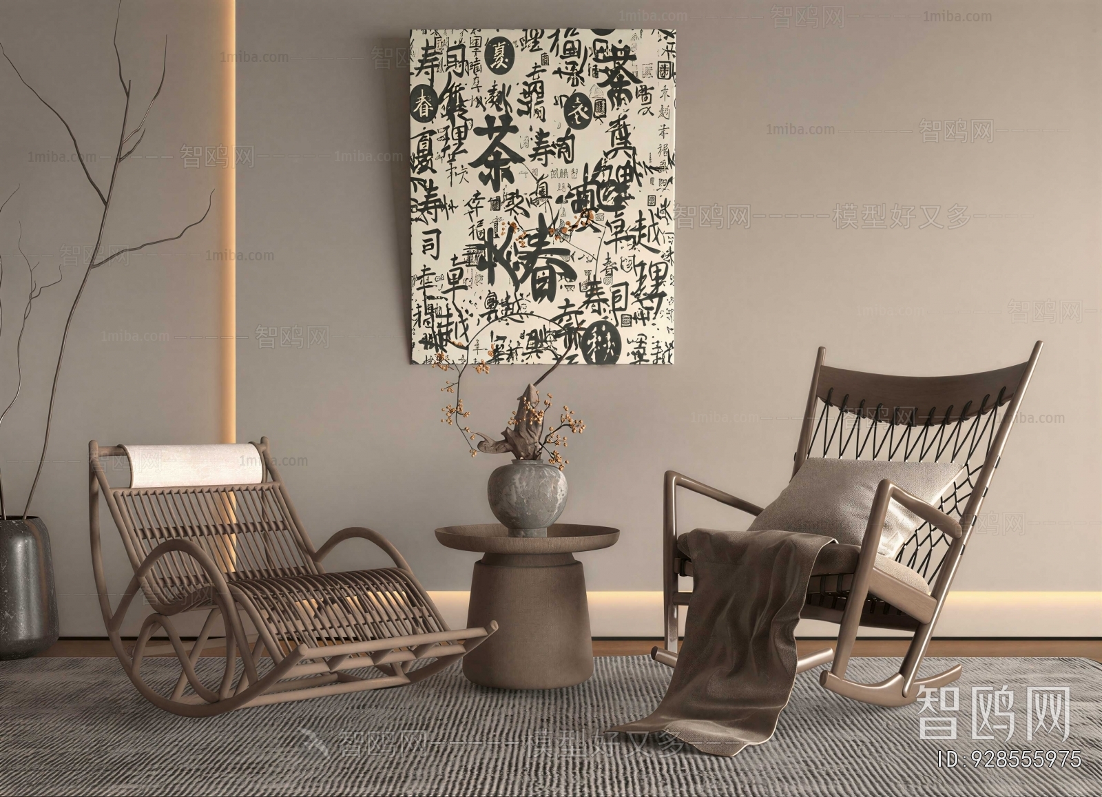 Modern Lounge Chair