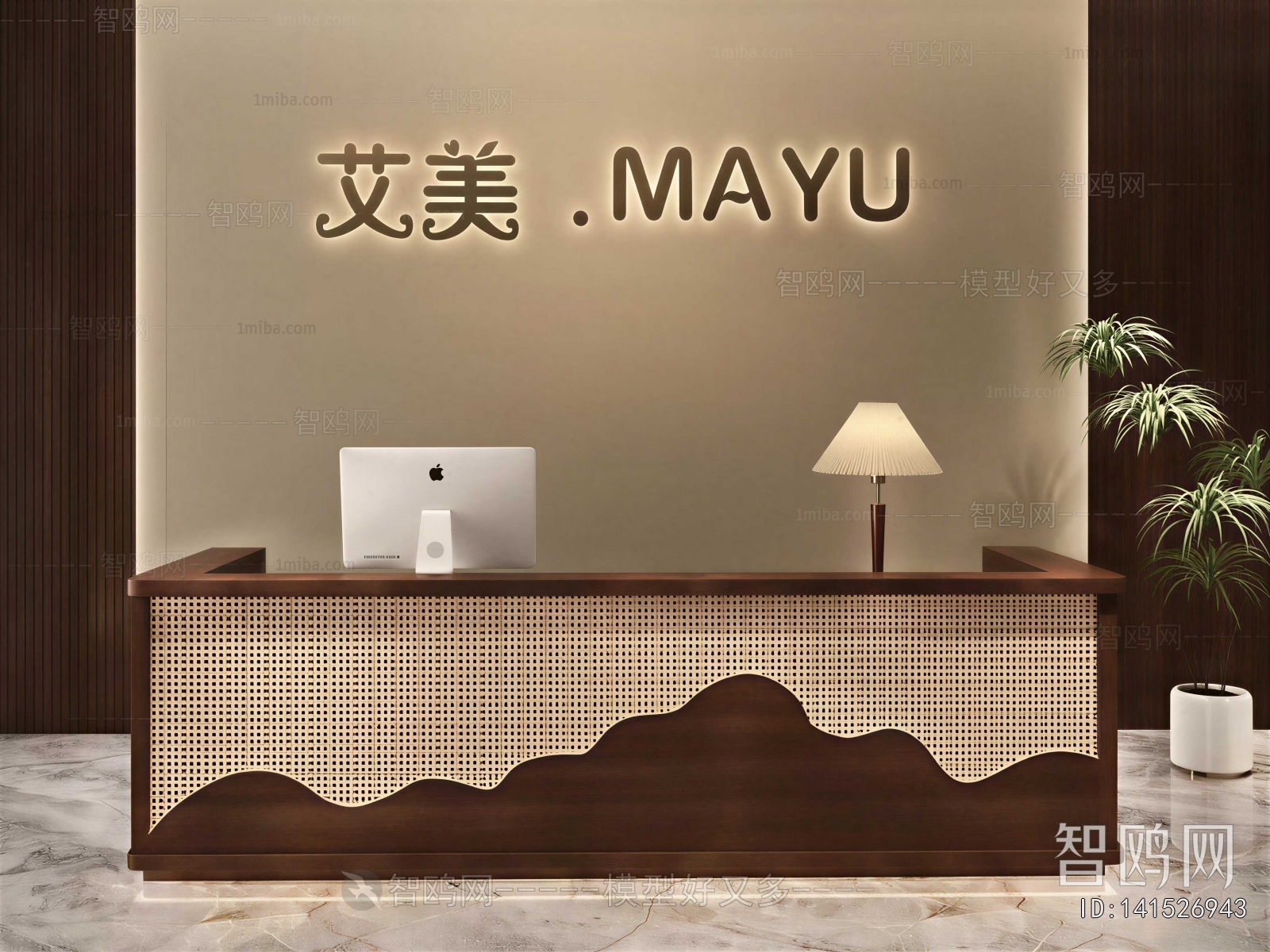 Modern Counter Bar
