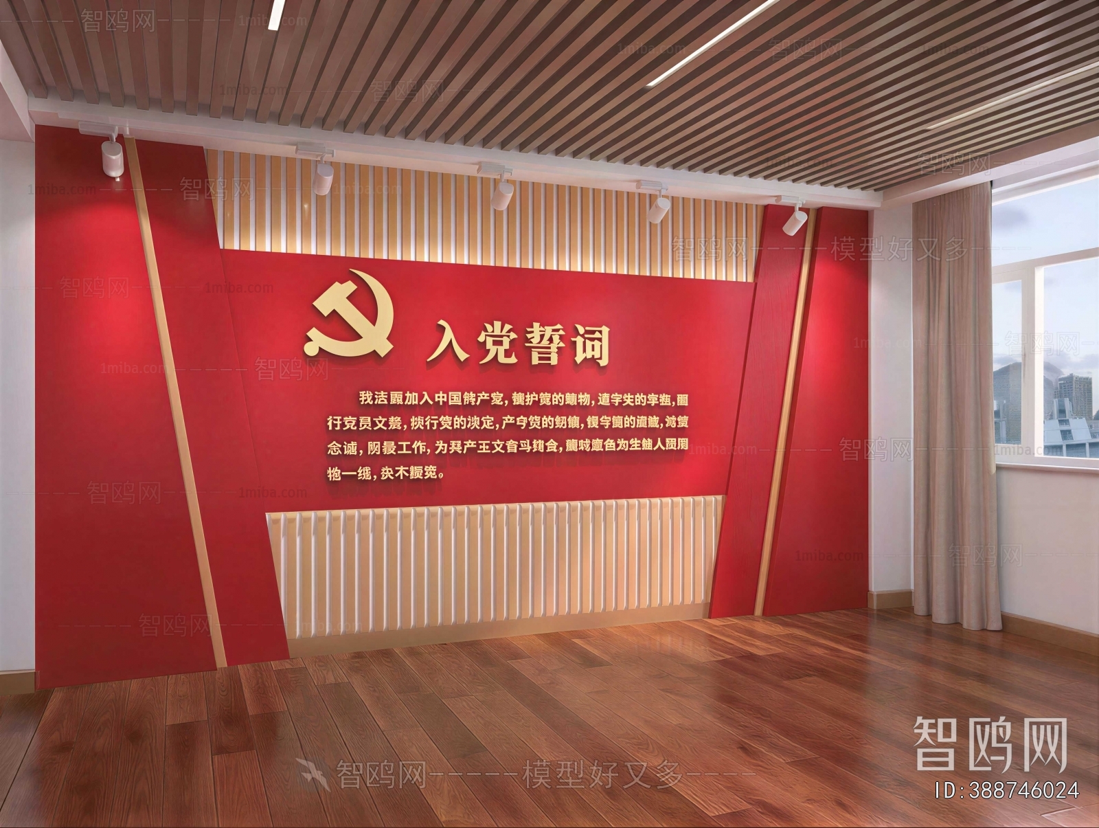 Modern Exhibition Hall