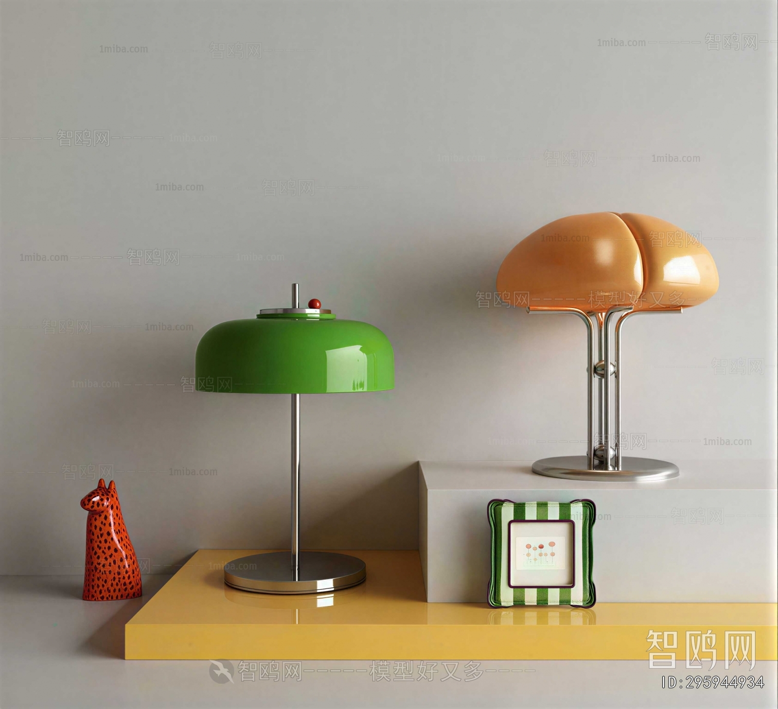 Modern Table Lamp