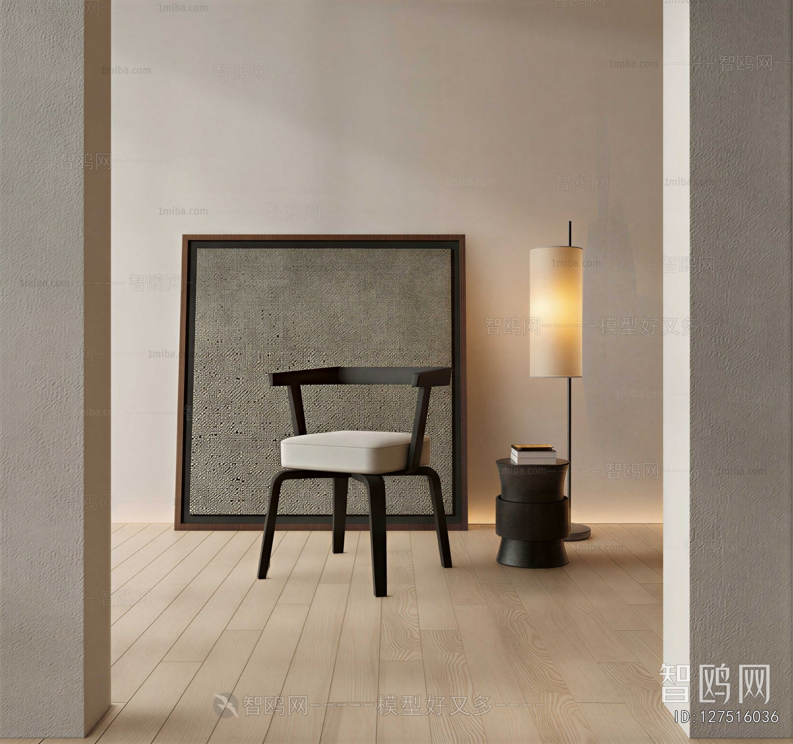 Modern Lounge Chair