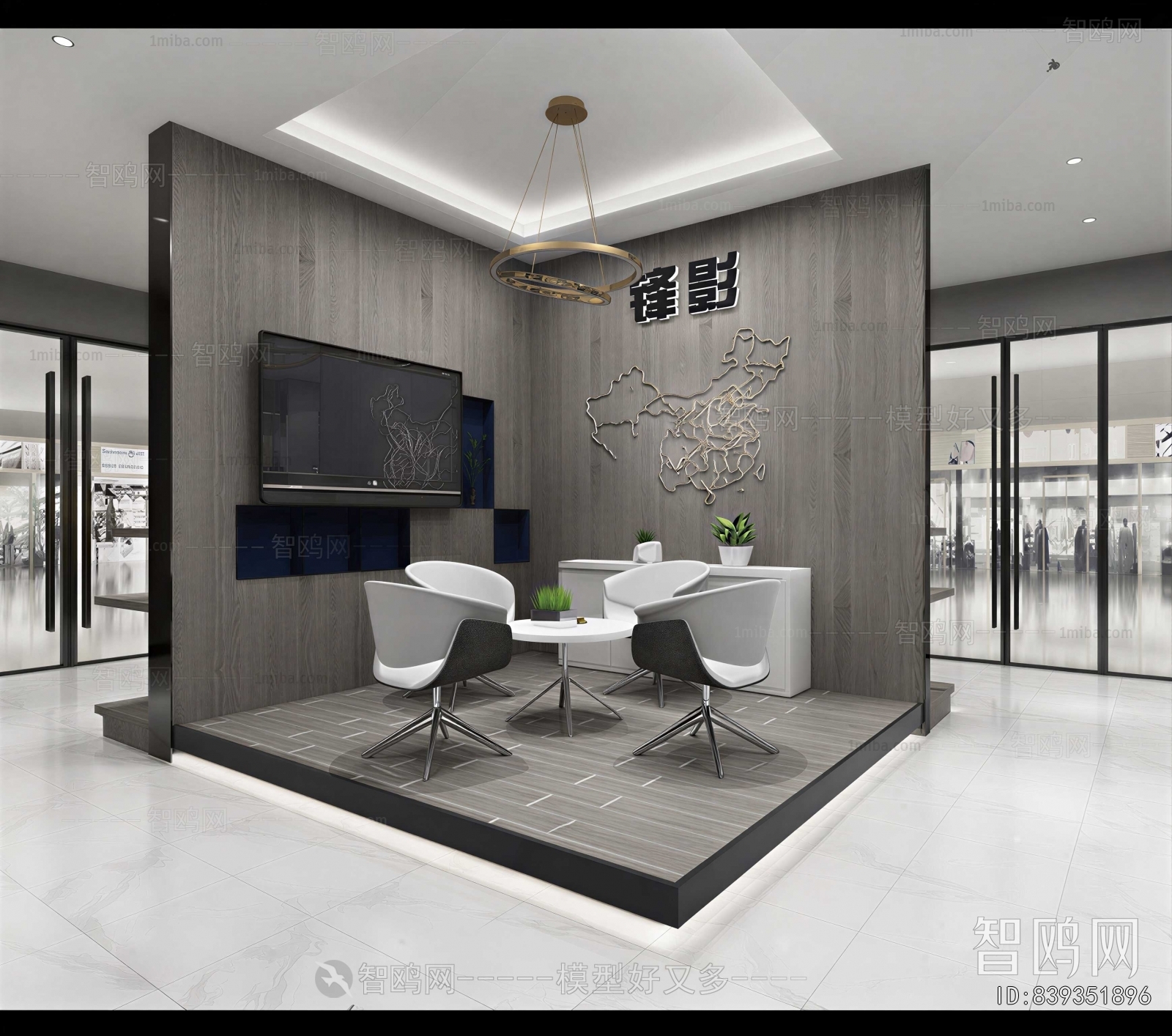 Modern Other