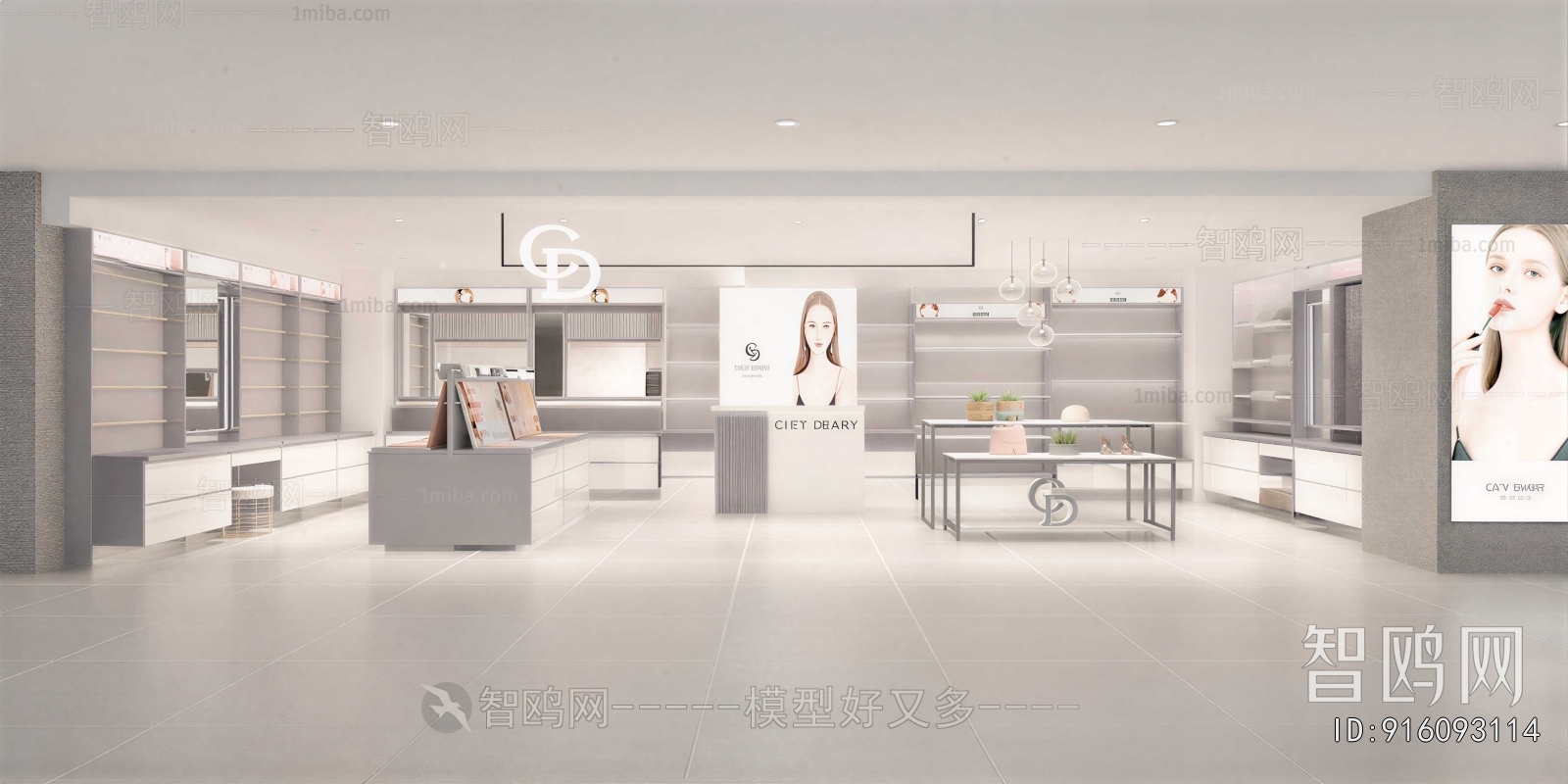 Modern Cosmetic Shop