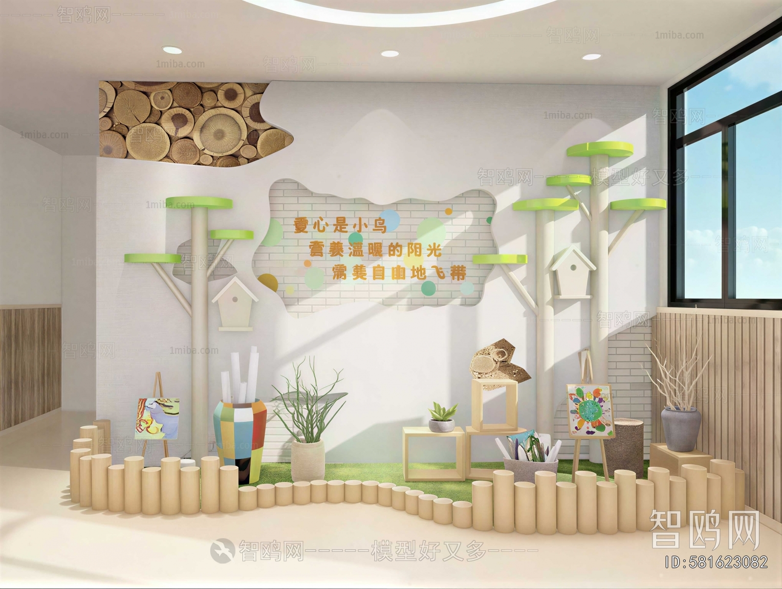 Modern Kindergarten Classrooms