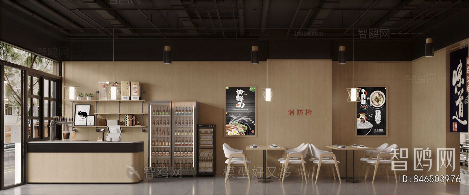 Modern Restaurant