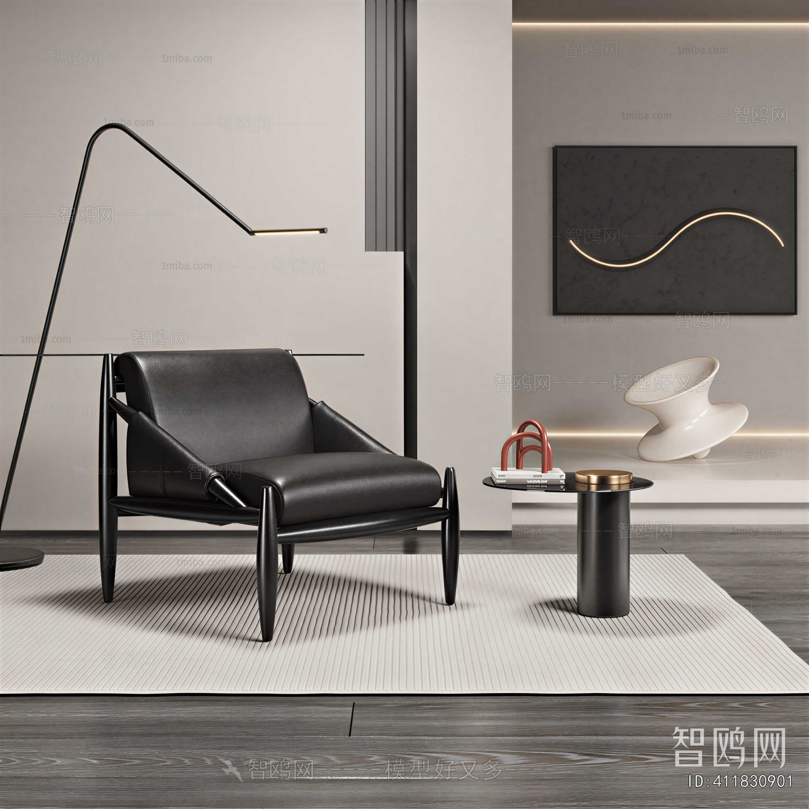 Modern Lounge Chair