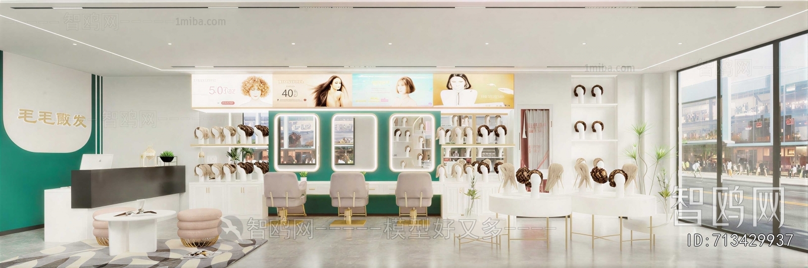 Modern Barbershop
