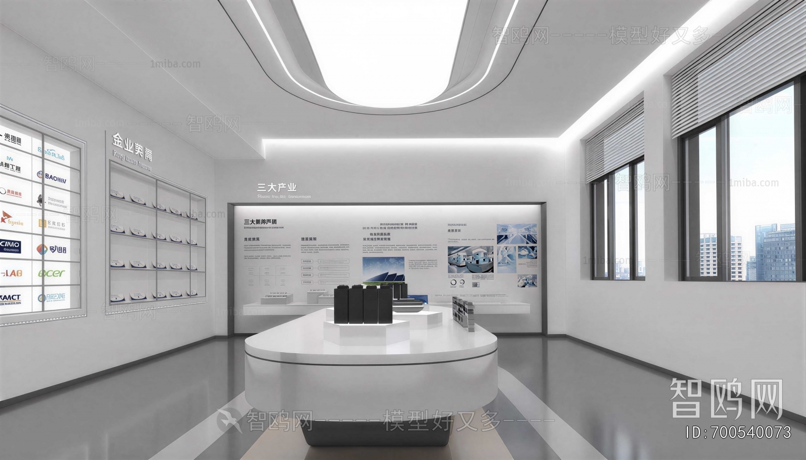 Modern Exhibition Hall
