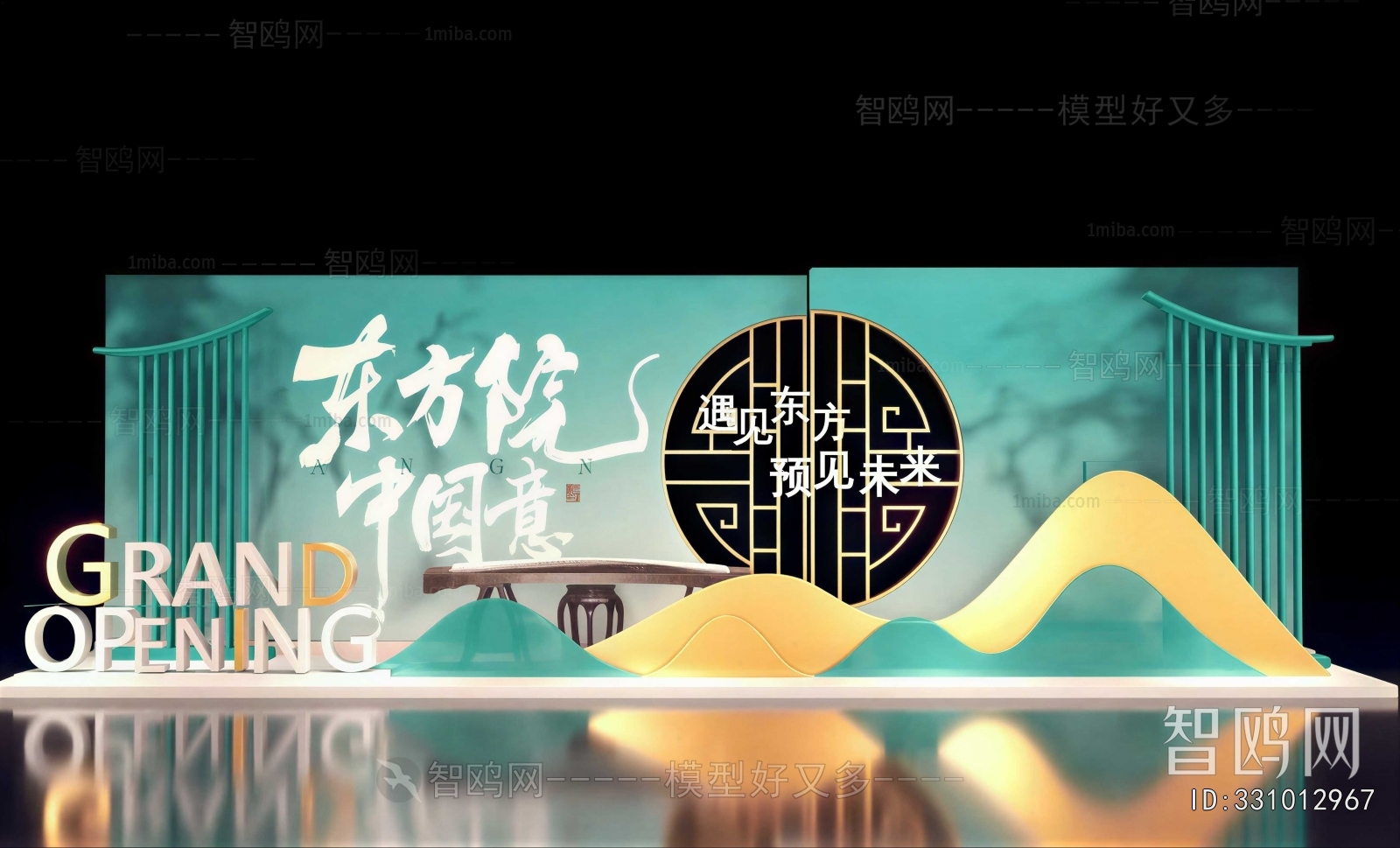New Chinese Style TV Wall