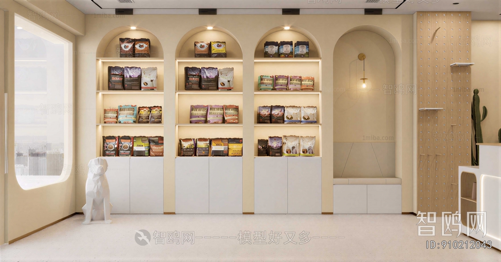 Modern Pet Shop