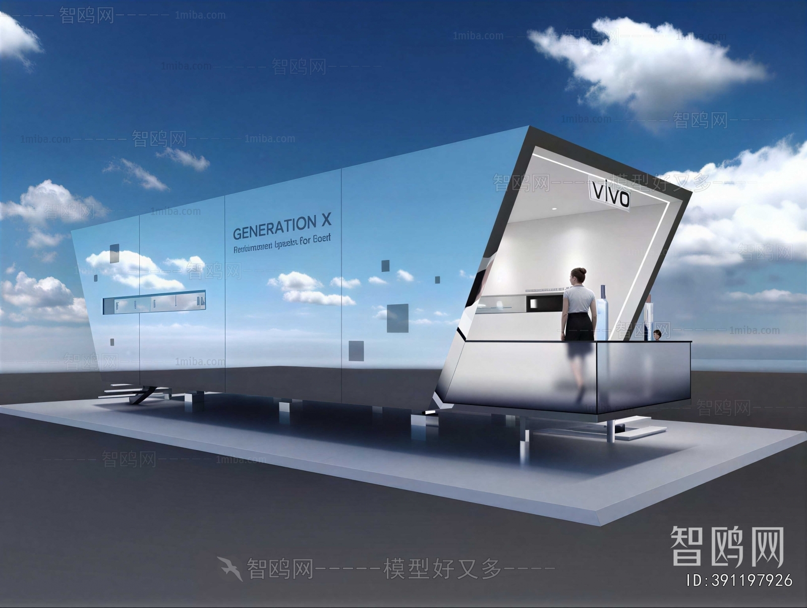Modern Exhibition Hall