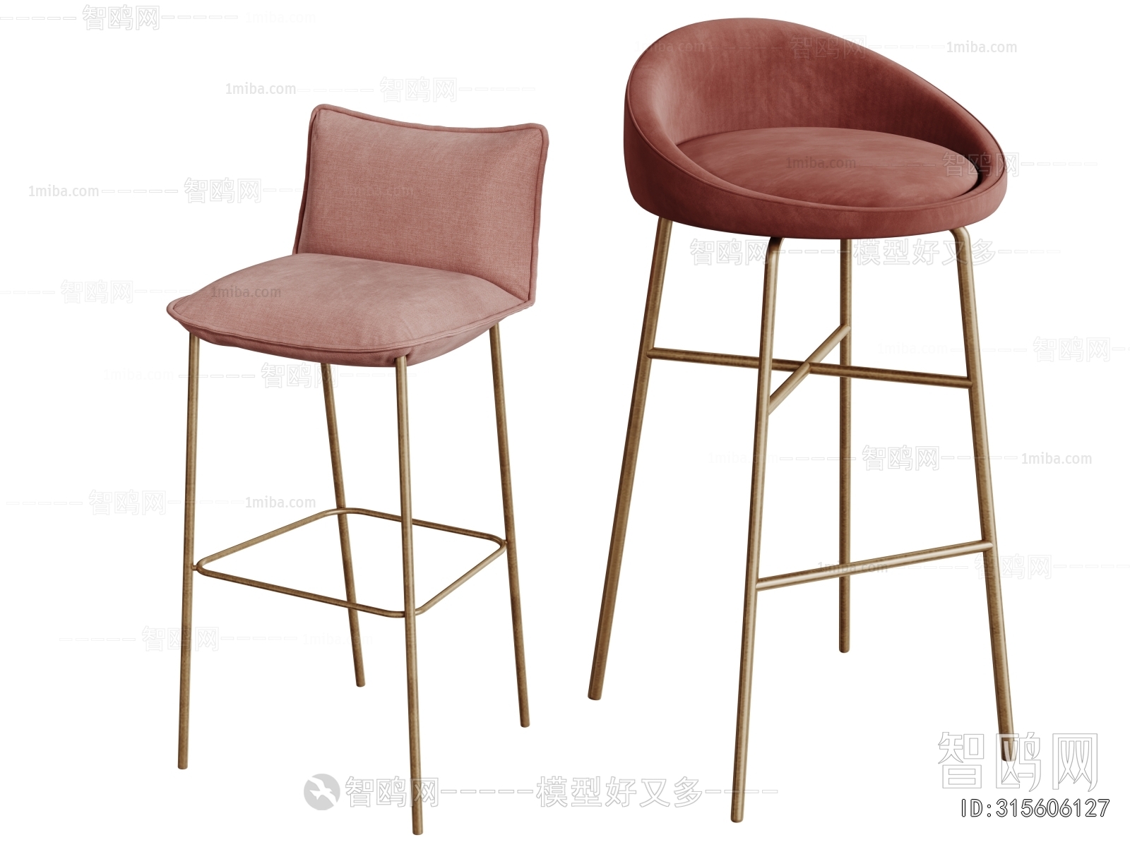 Modern Bar Chair