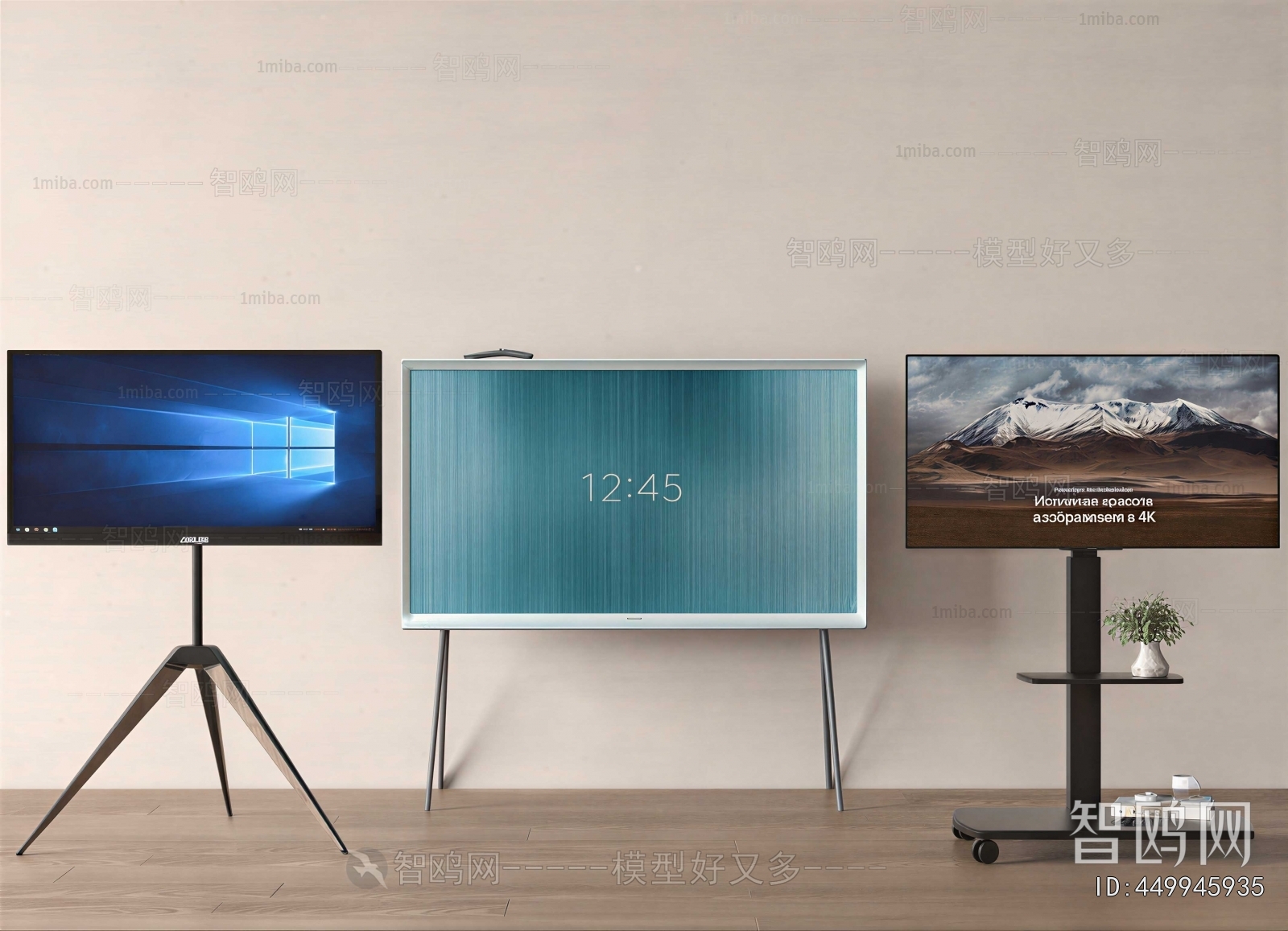 Modern TV Set