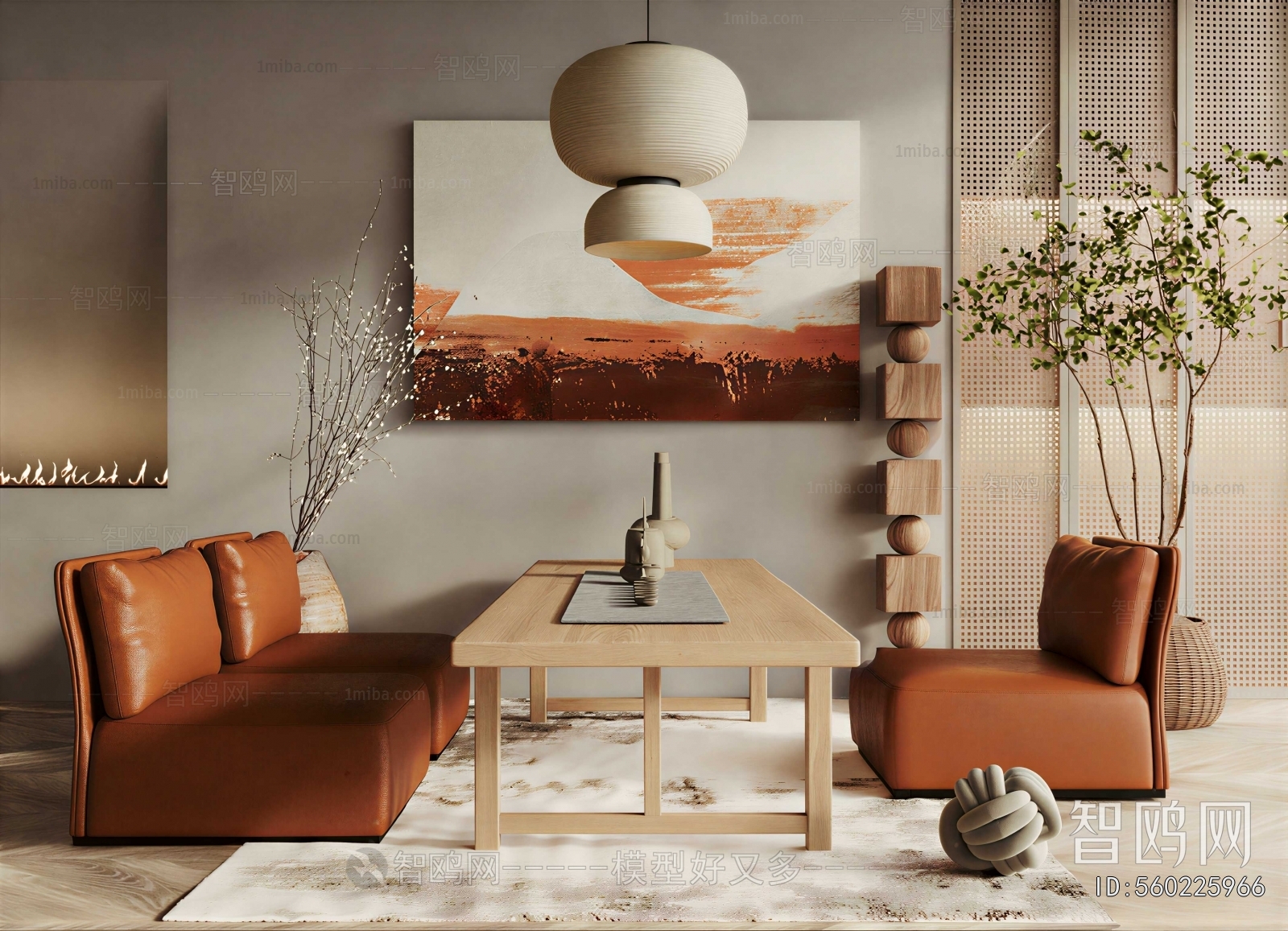 Modern Sofa Combination