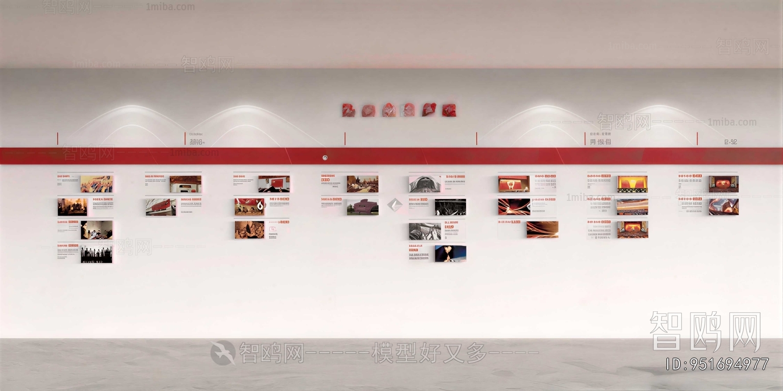 Modern Culture Wall