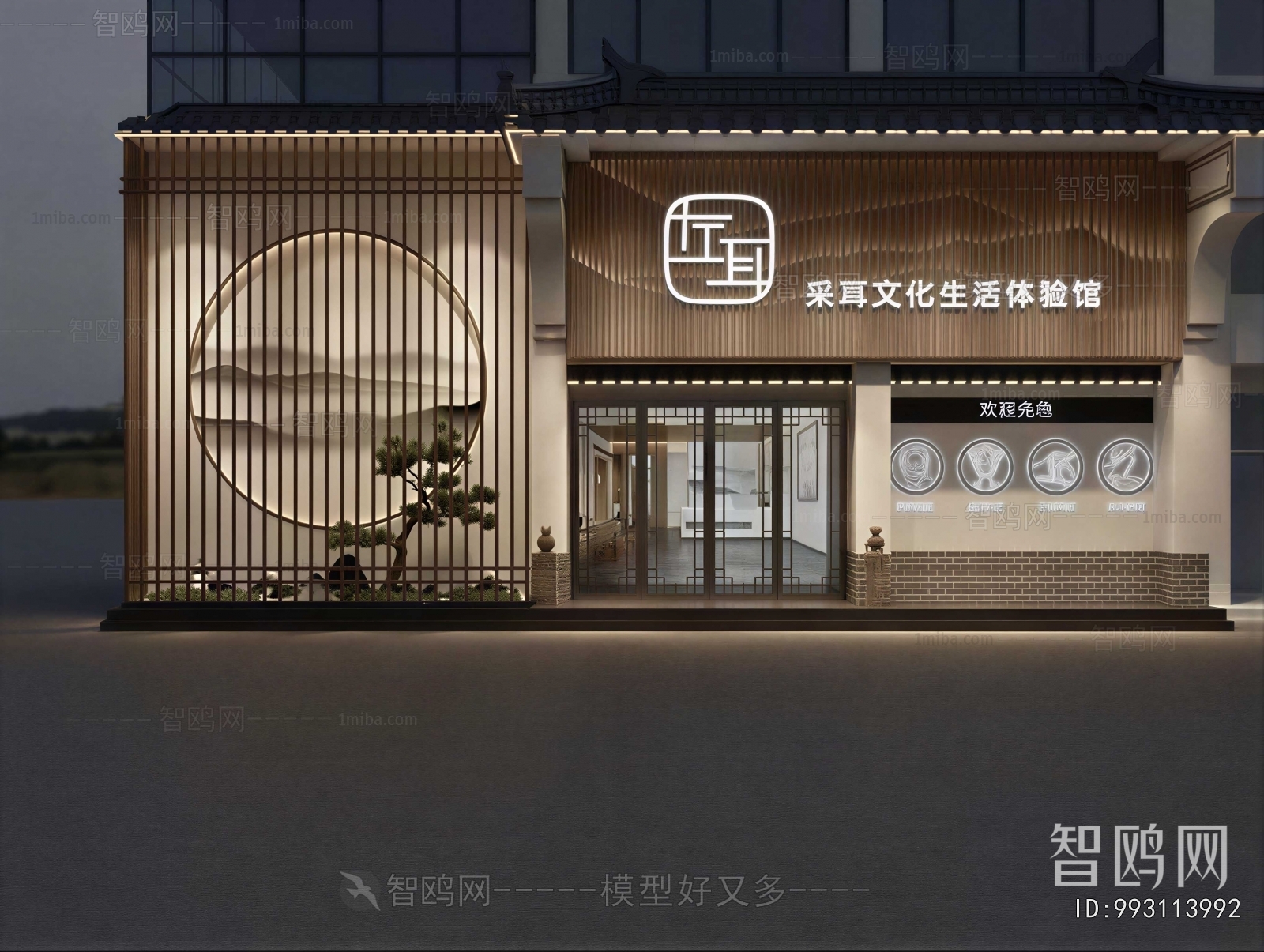 New Chinese Style Facade Element