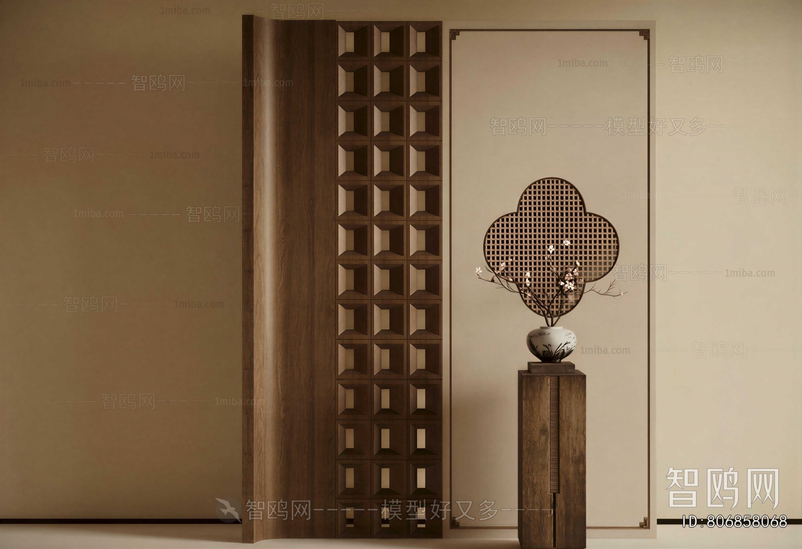 Modern Wooden Screen Partition