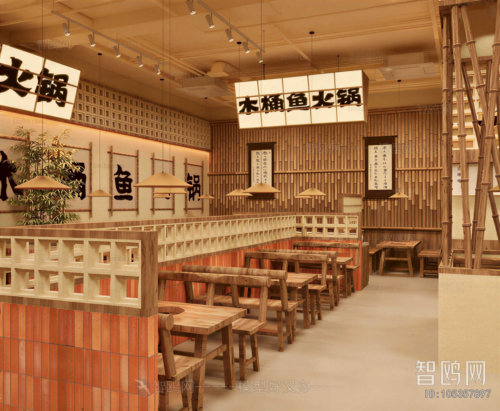 New Chinese Style Hot Pot Restaurant