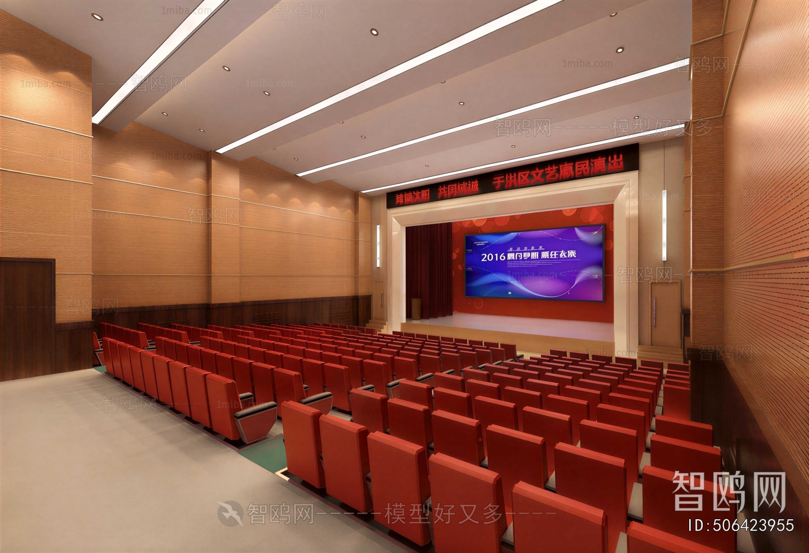 Modern Office Lecture Hall