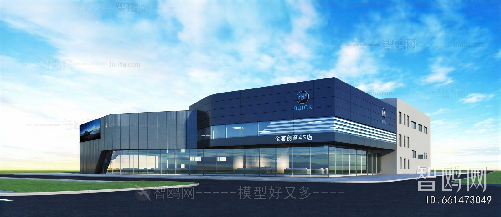 Modern Appearance Of Commercial Building