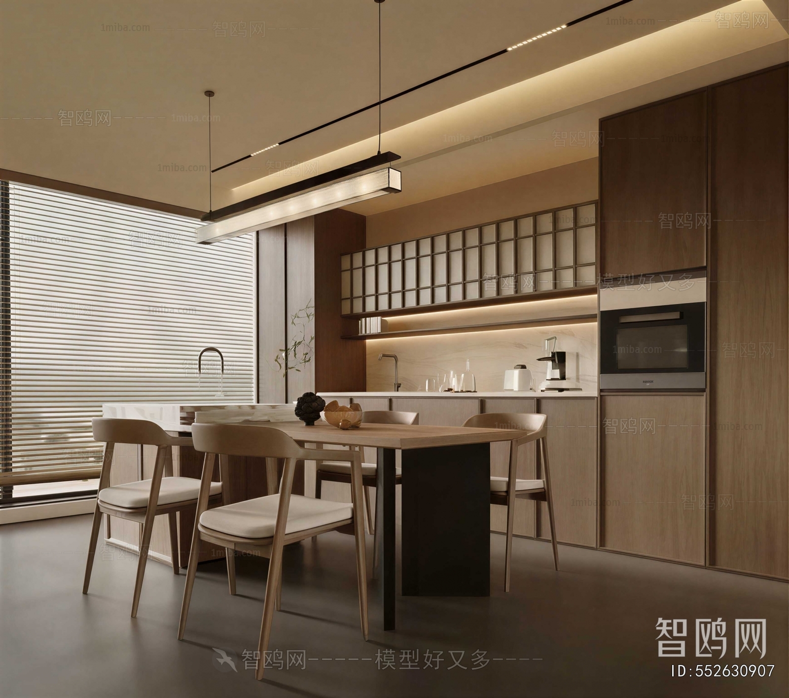 Modern Dining Room