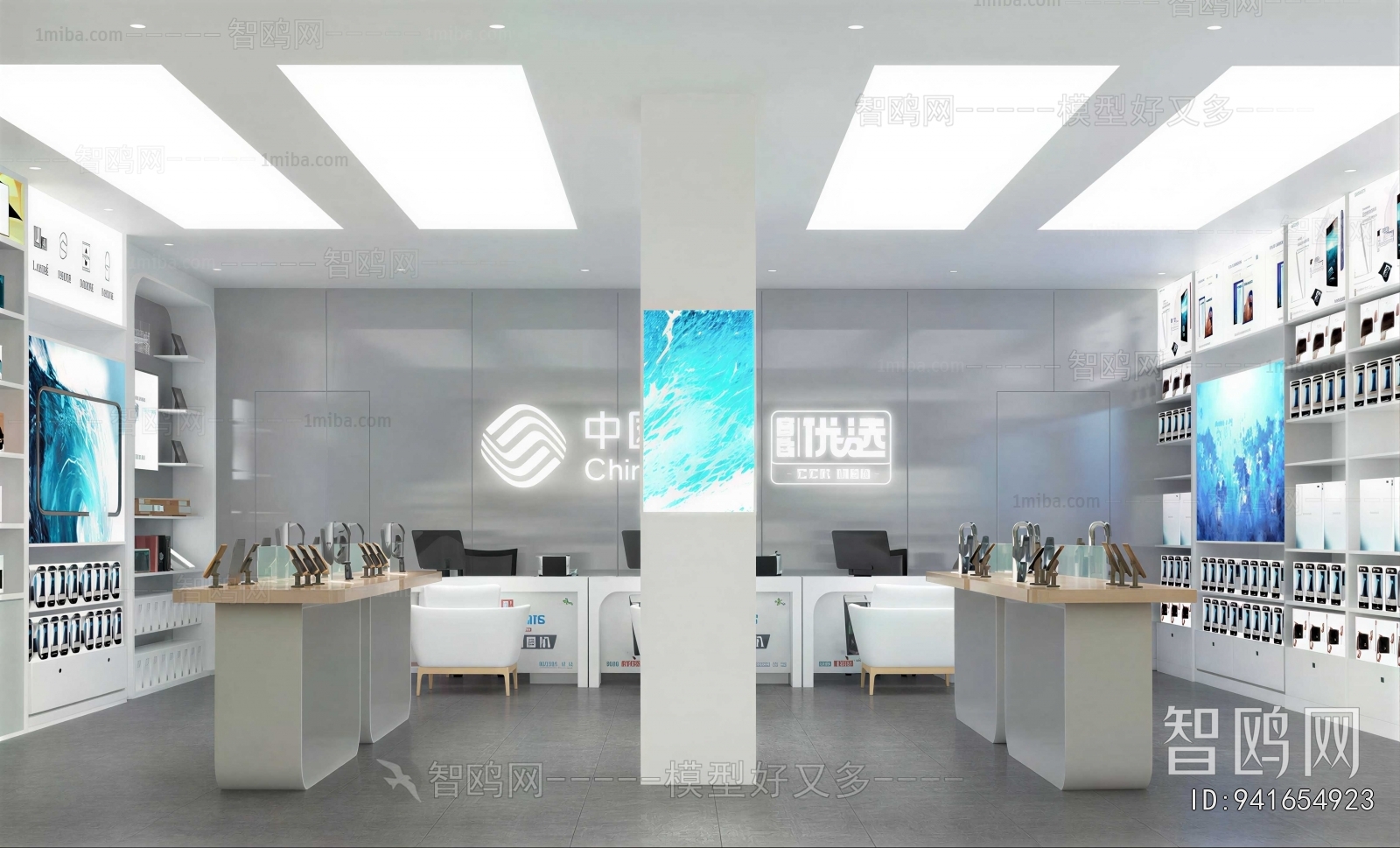 Modern Staff Area
