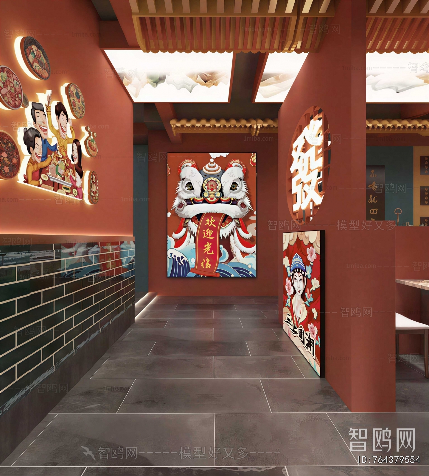 New Chinese Style Restaurant