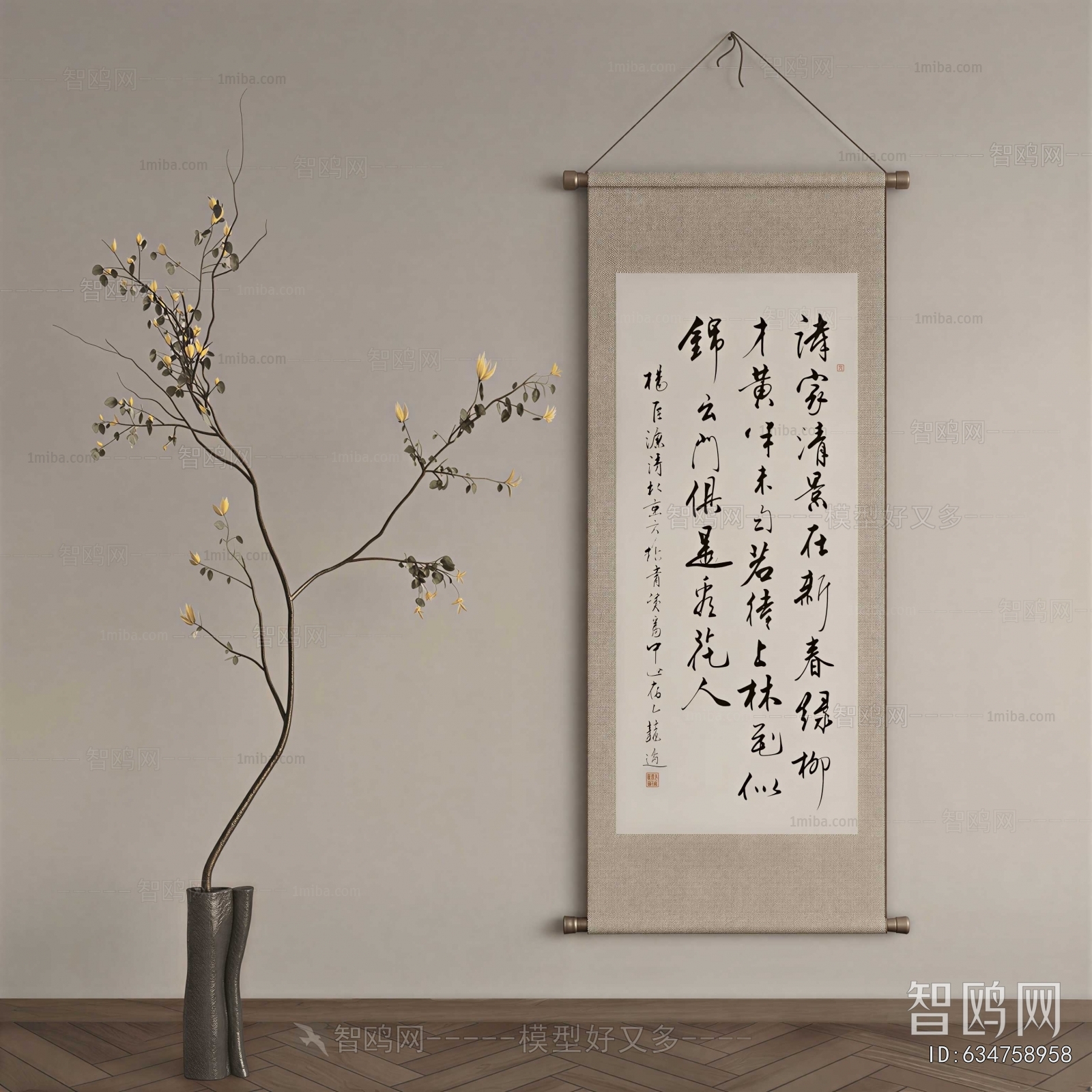 New Chinese Style Calligraphy And Painting
