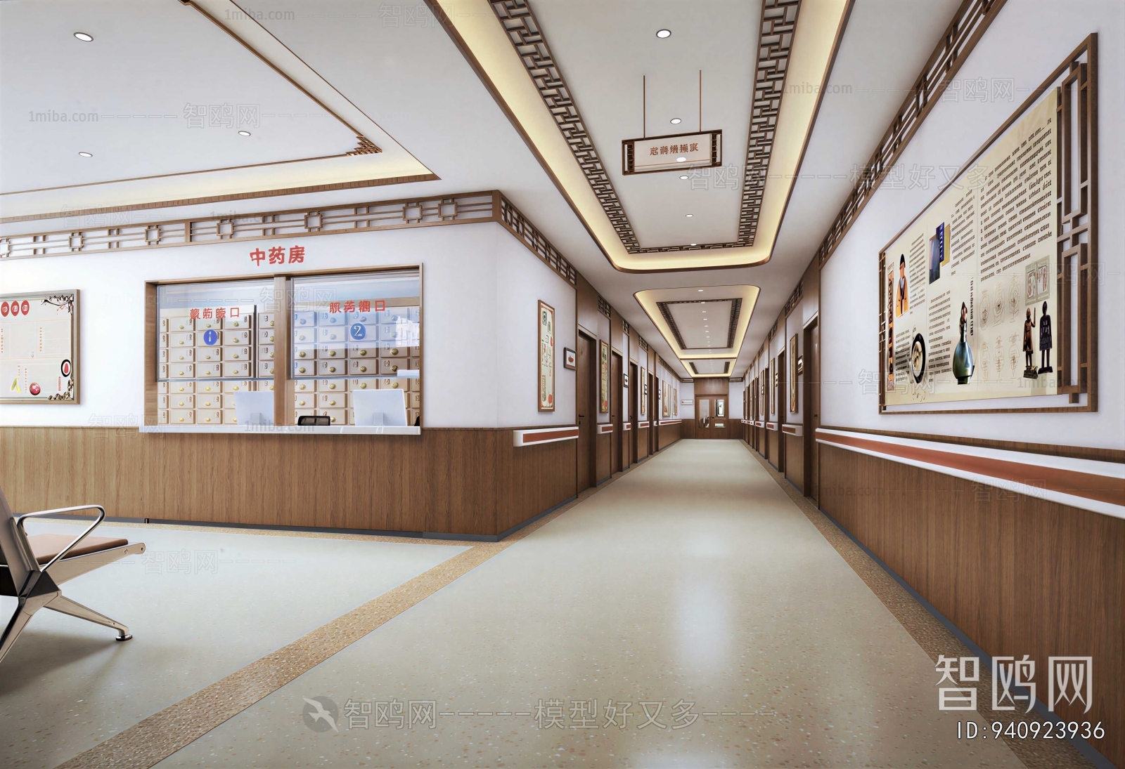 Modern Hospital