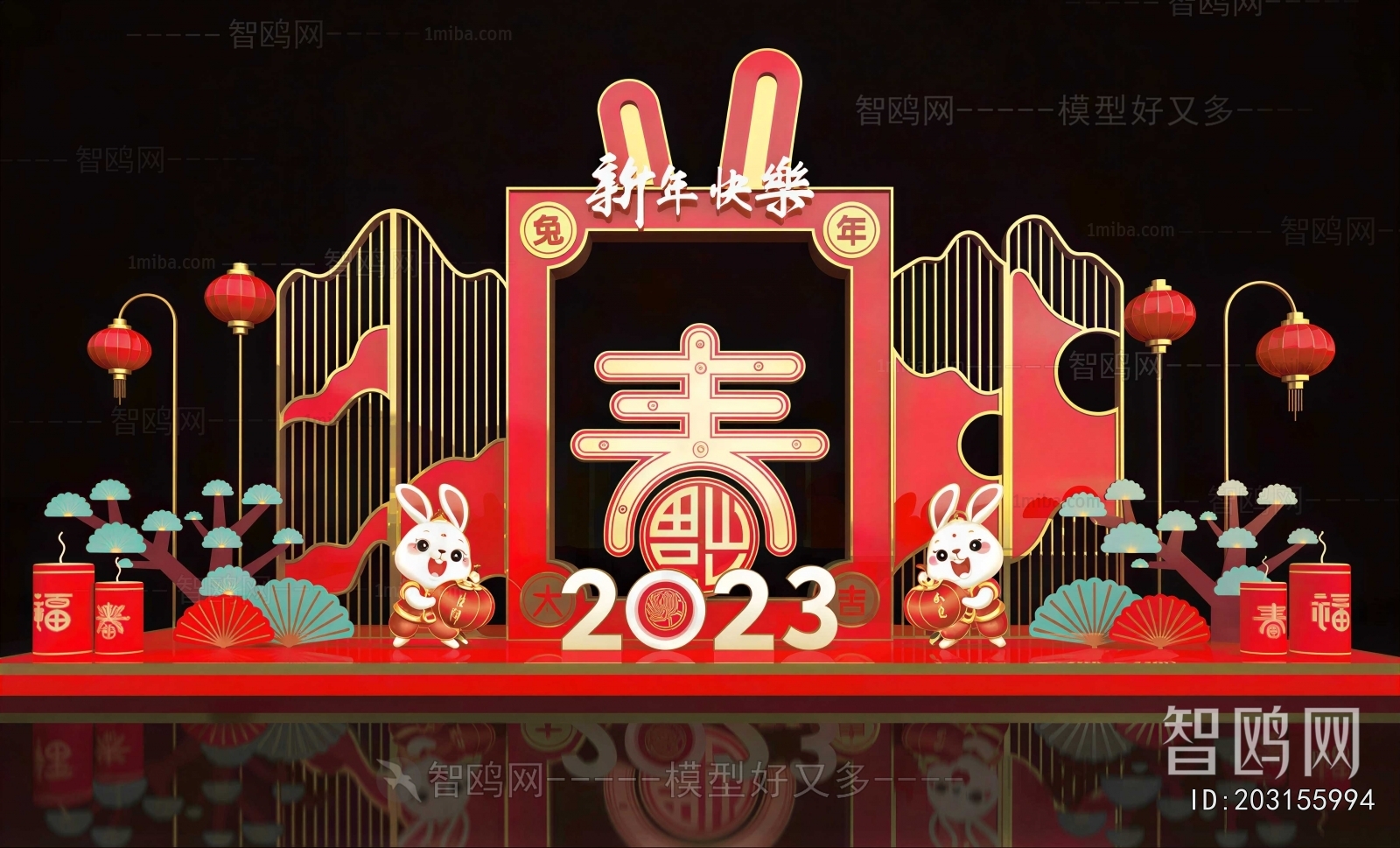 Chinese Style Meichen