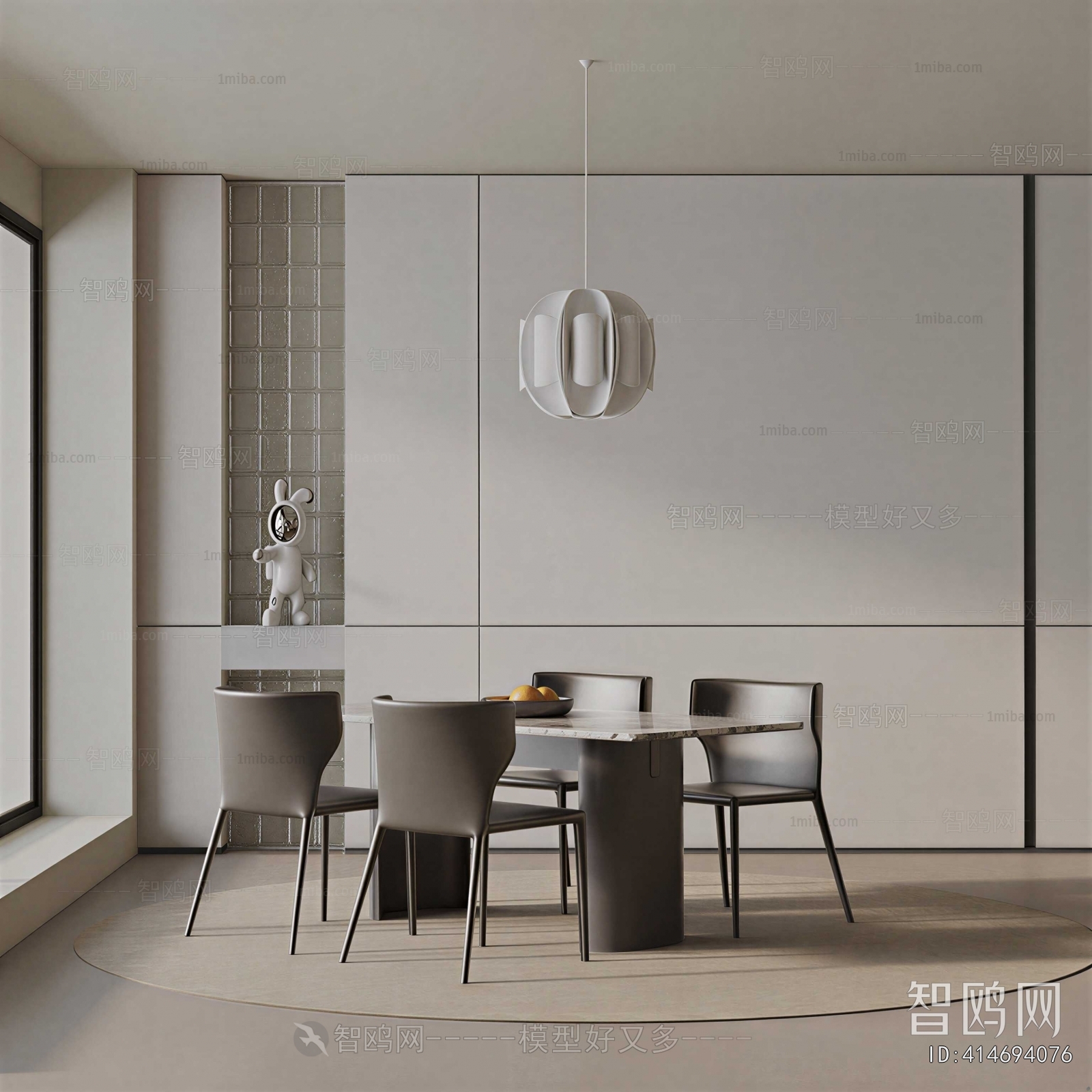 Modern Dining Room