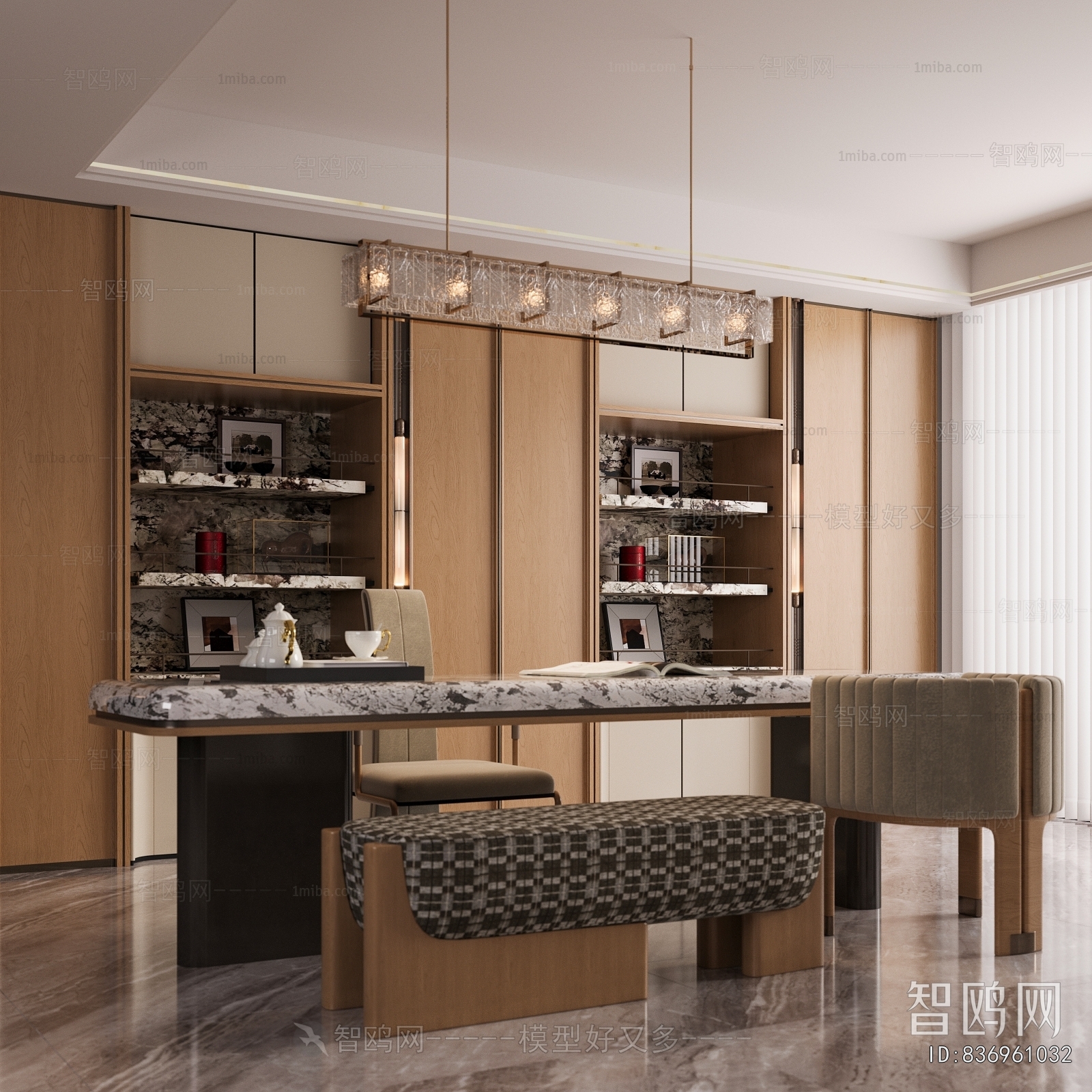 Modern Dining Room