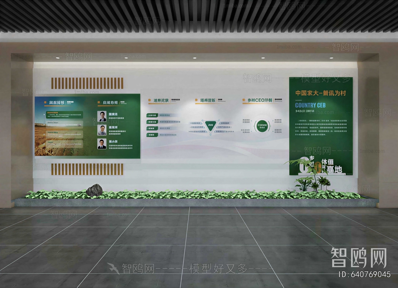 Modern Exhibition Hall