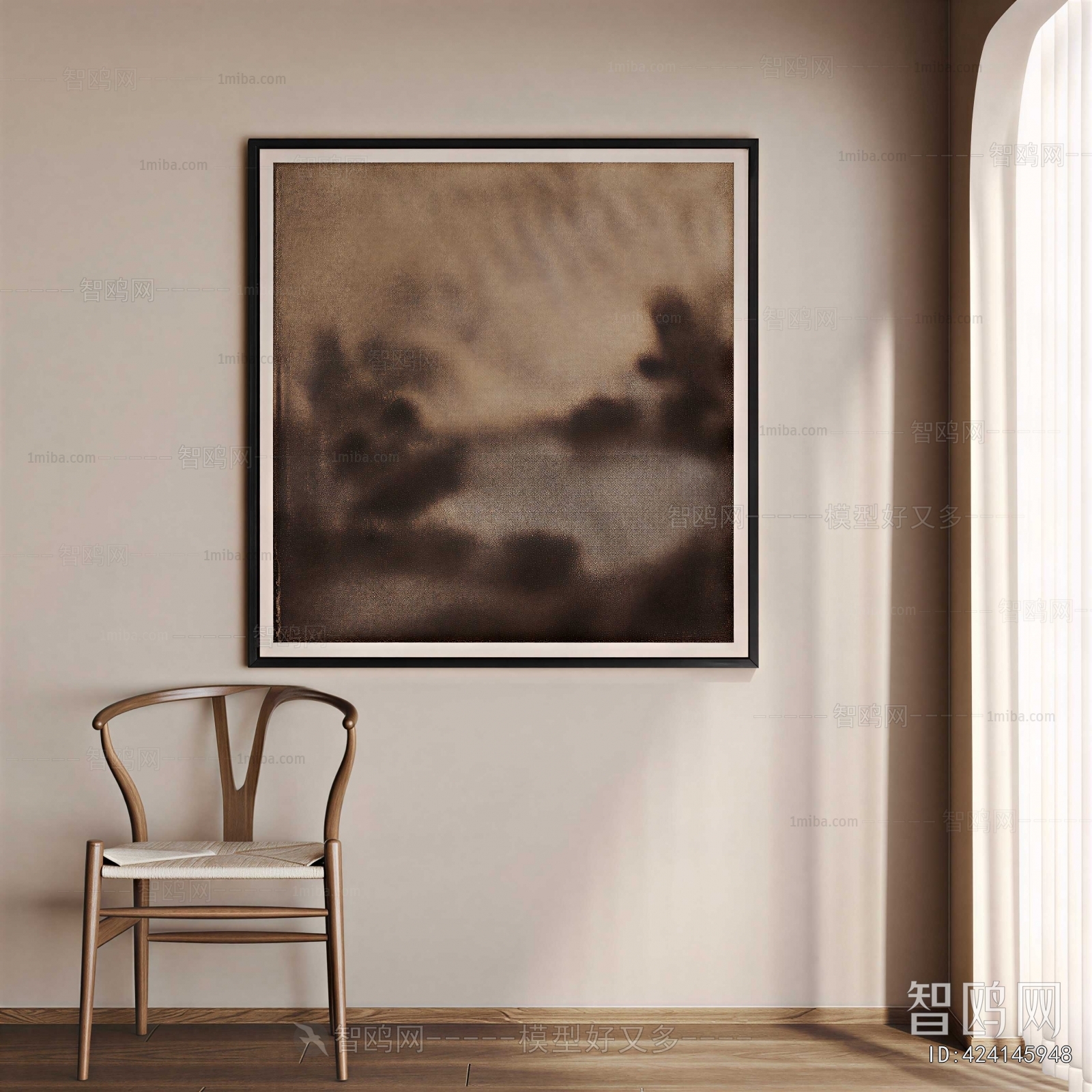 Modern Dining Chair