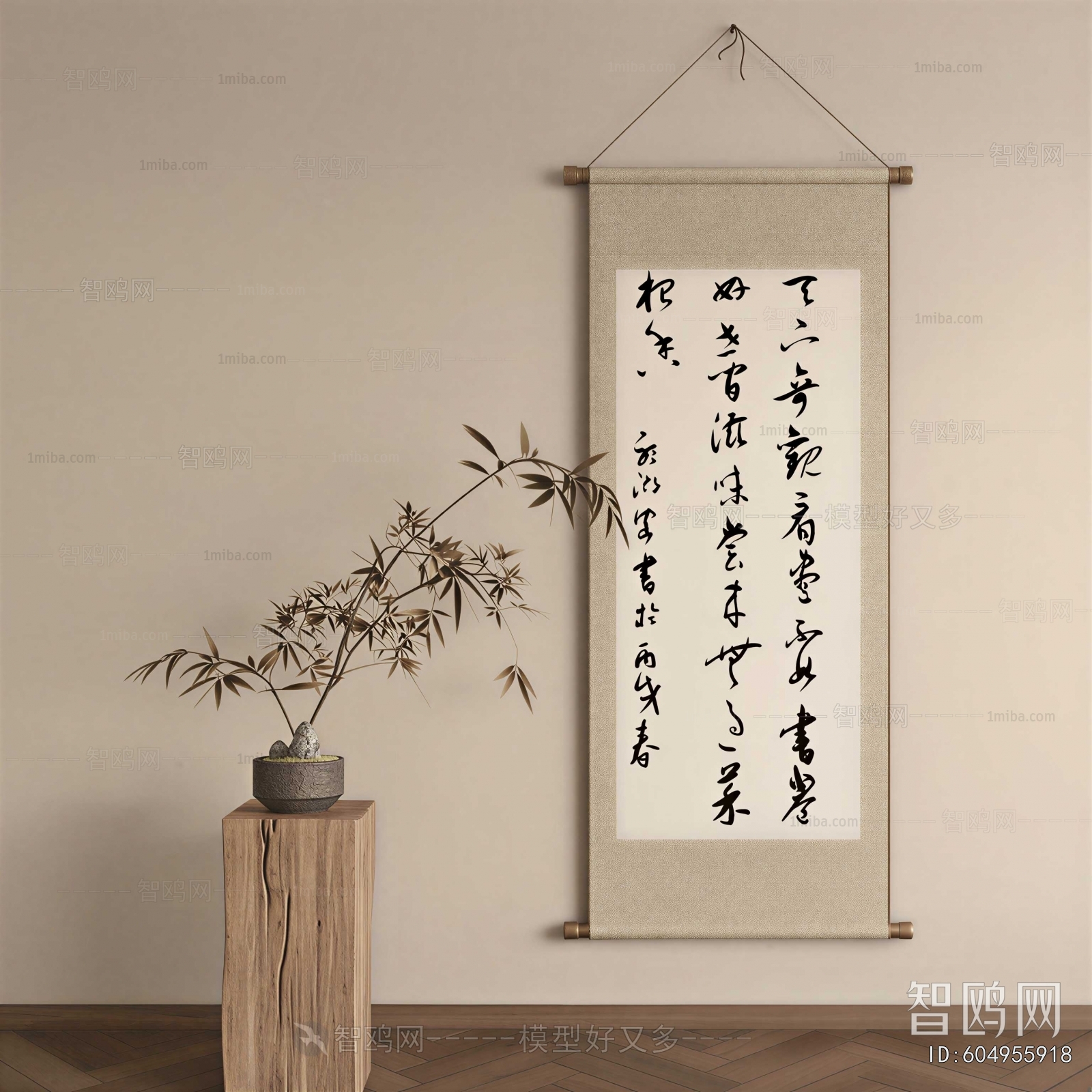 New Chinese Style Calligraphy And Painting